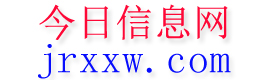 寿阳今日信息网